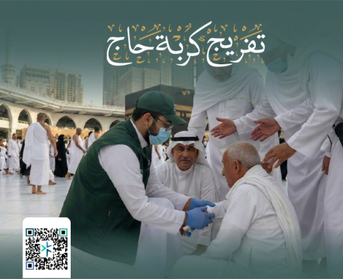 كفالة 50 يتيم